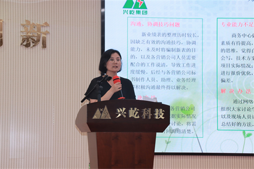 1、工程管理委員會工程管理部-工程商務中心-李玲.jpg