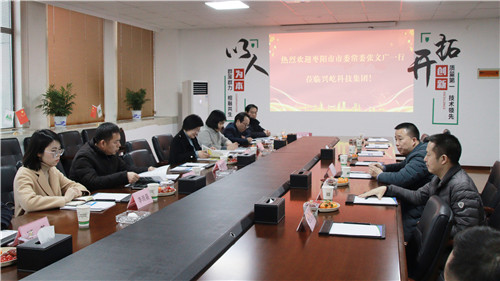 會議現場2.jpg